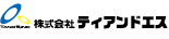 株式会社ティアンドエス